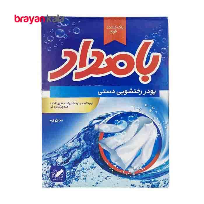 عکس اصلی پودر رختشویی دستی 500 گرم بامداد